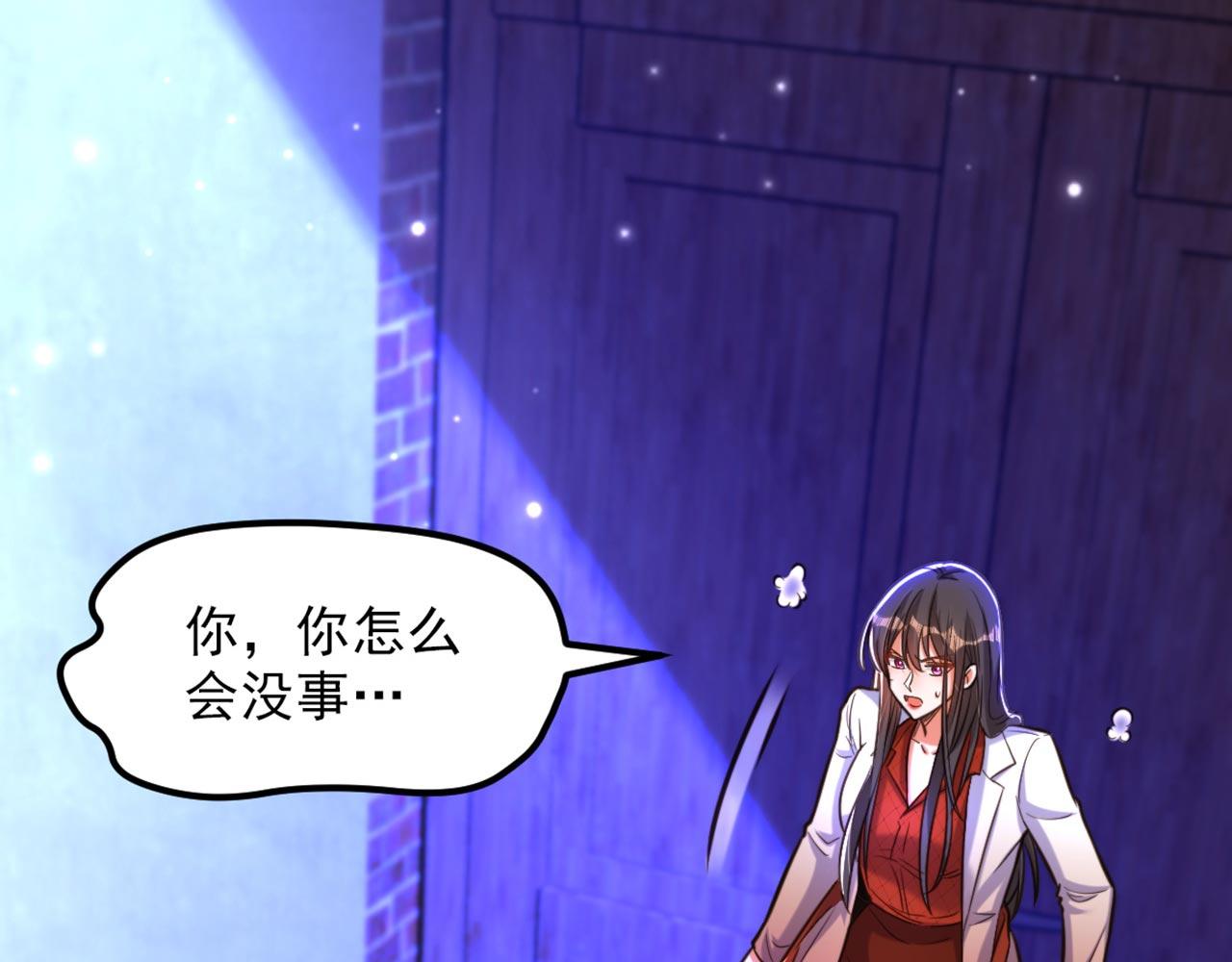 第326话 我这是…要死了吗6