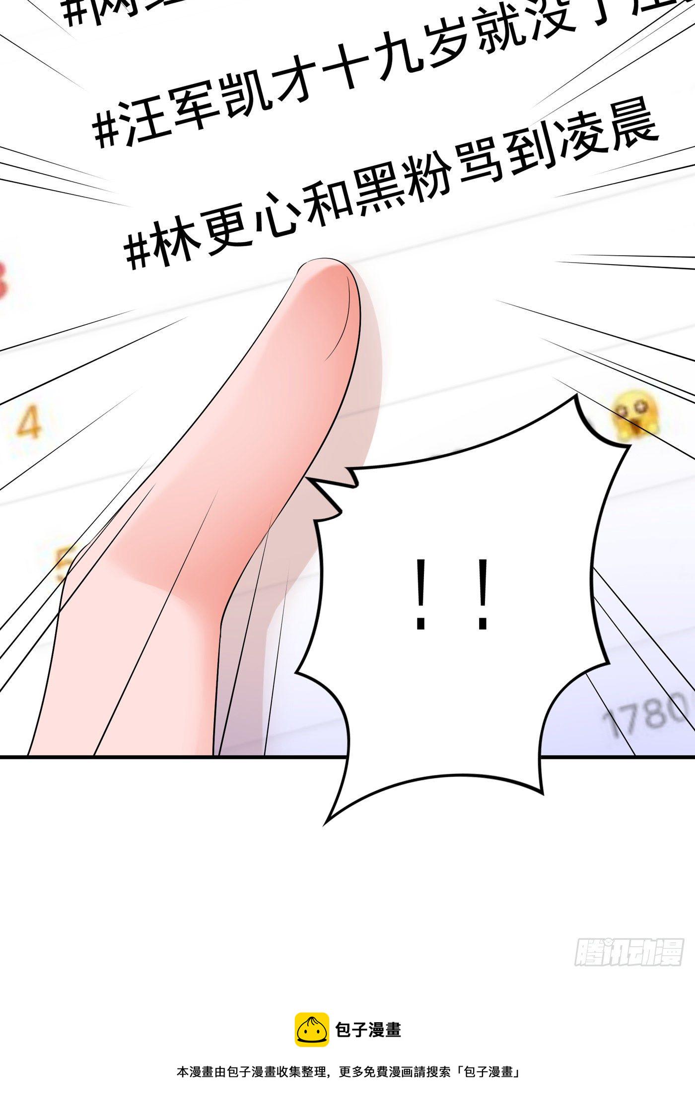 第148话 敢不敢跟我打个赌？37