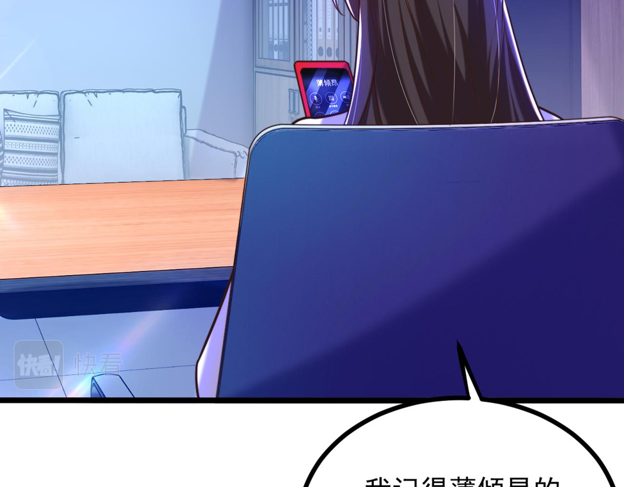 第286话 爲什麽不接电话77