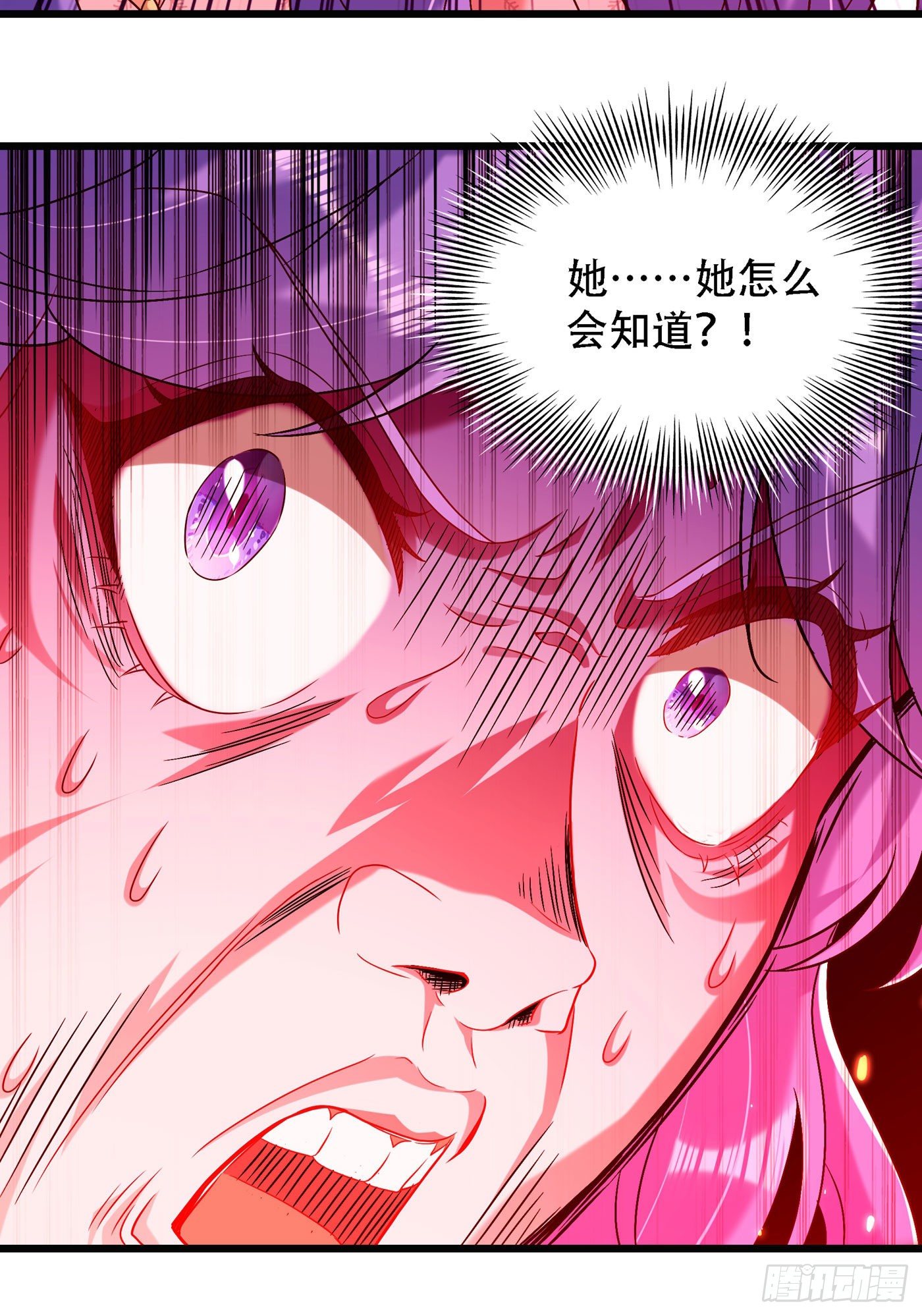 第169话 夫妻混合双打21