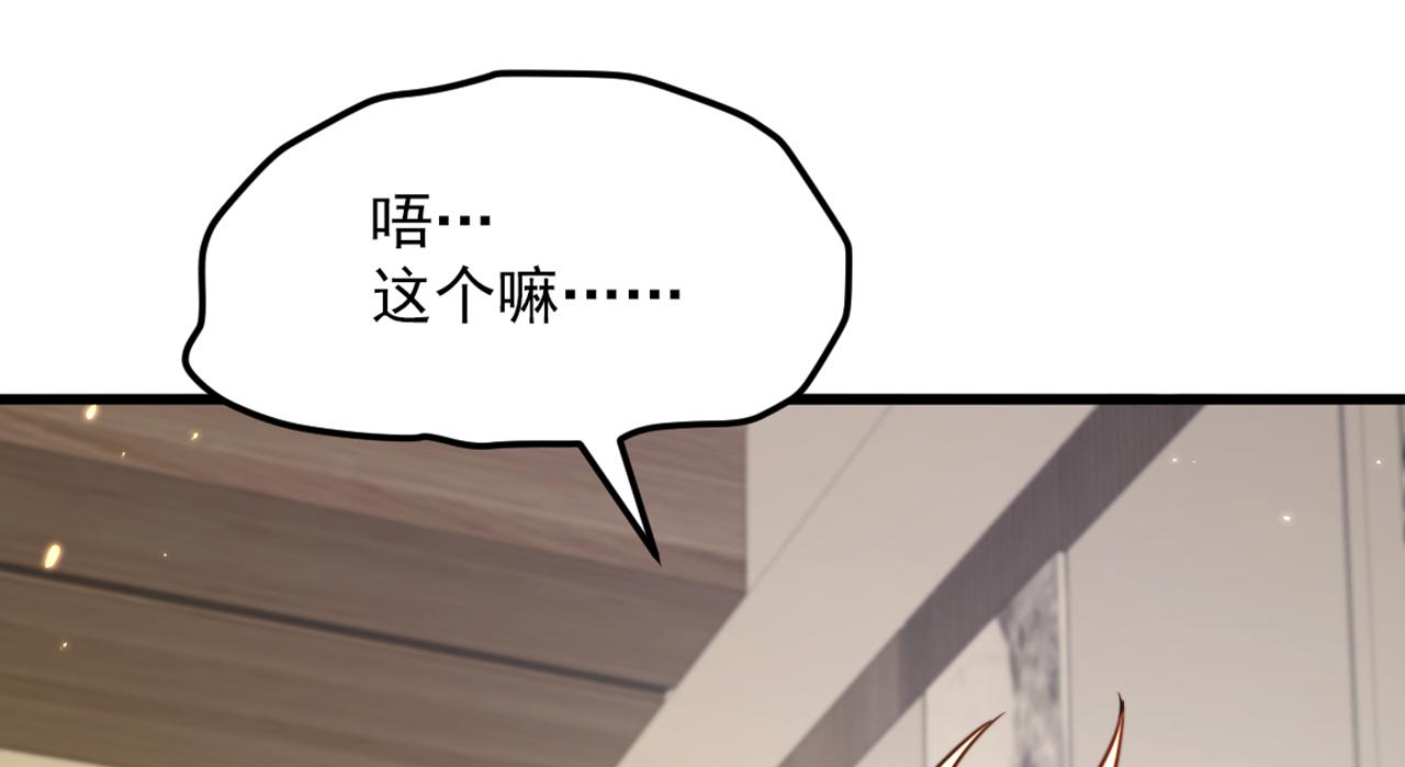 第317话 你还要瞒着妈妈吗9