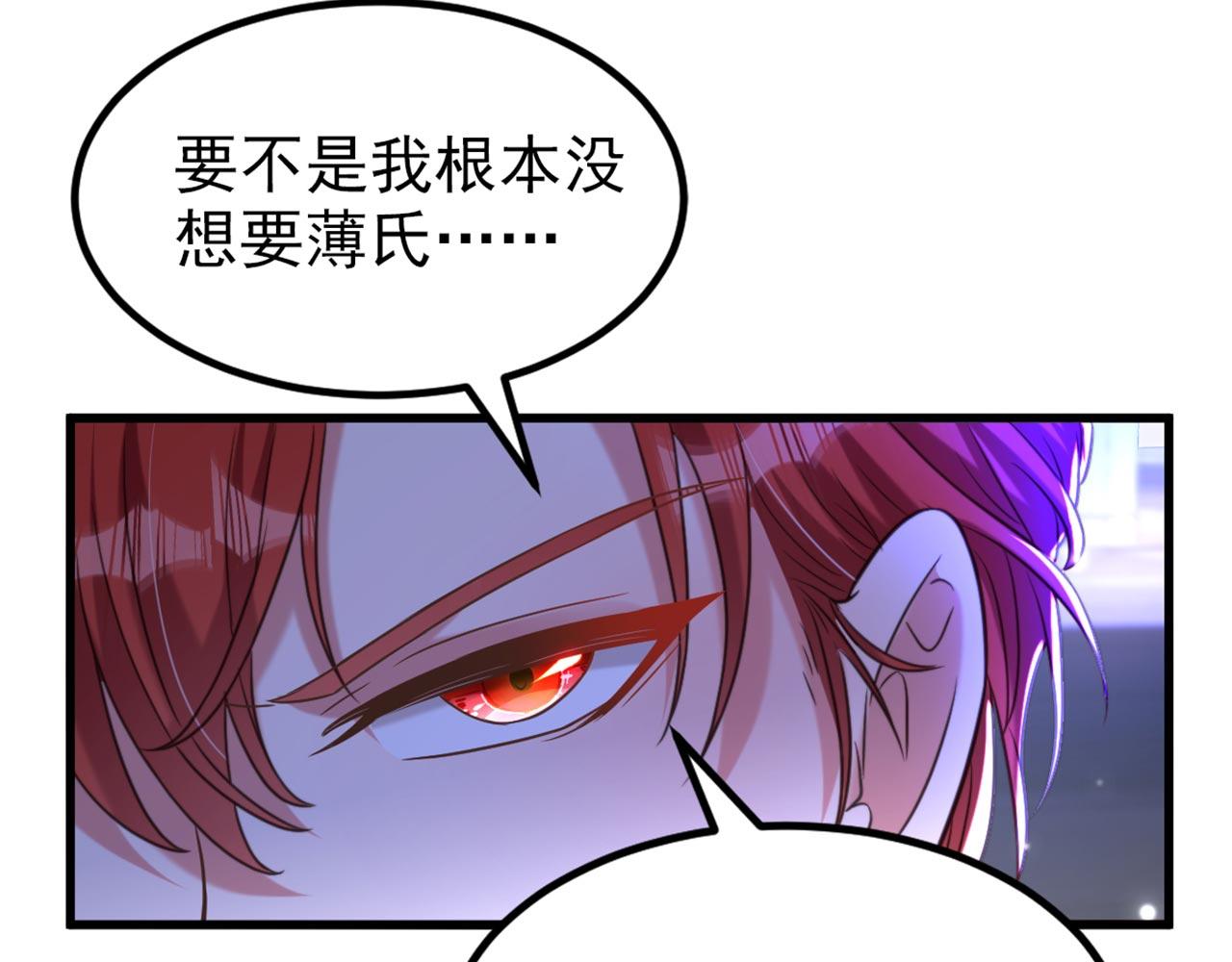 第341话 什麽？他被放了！22