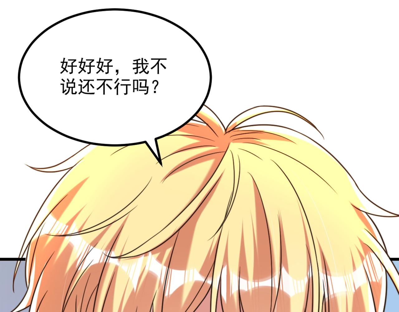第316话 算他走运87