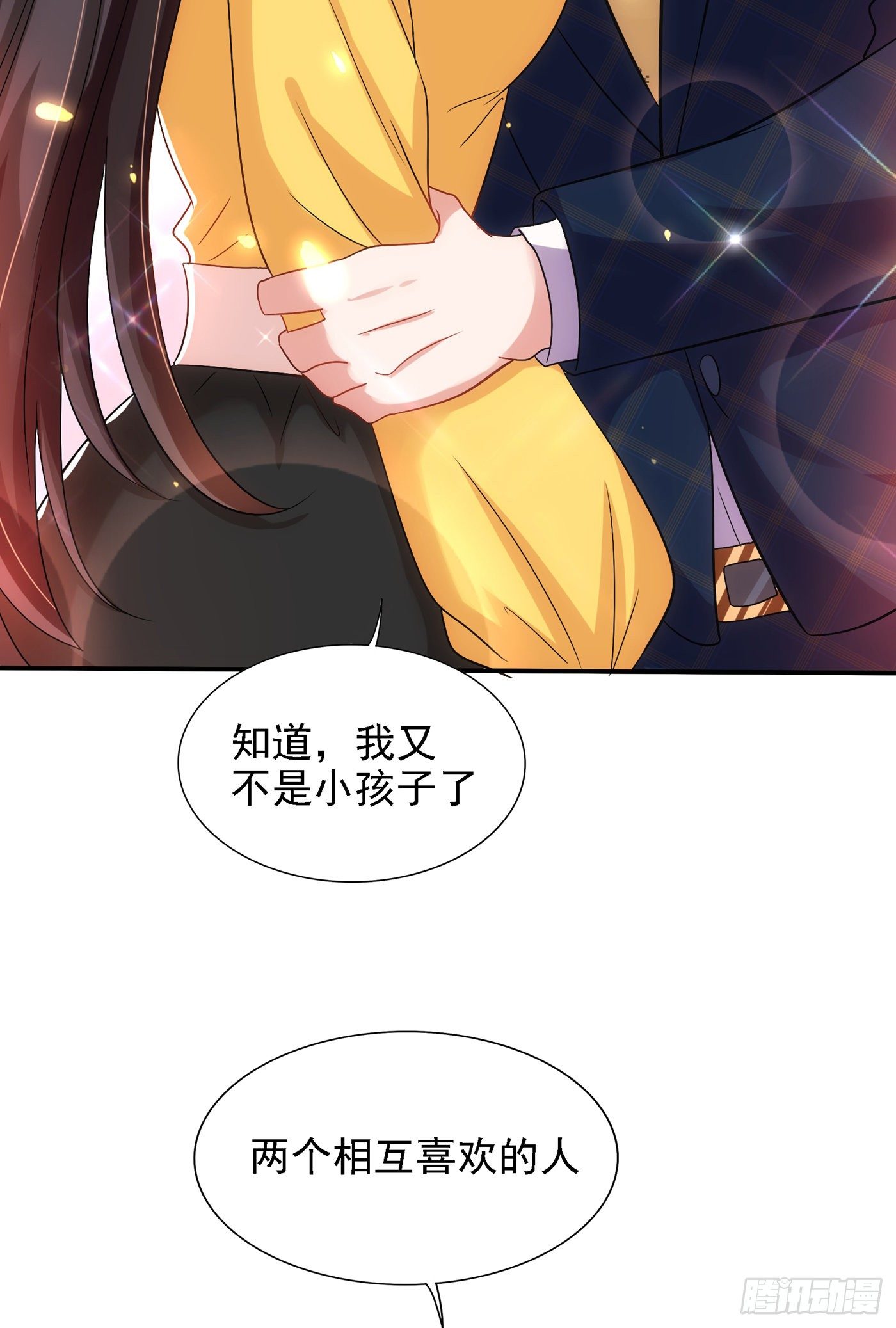 第139话 我也馋你的身子！28