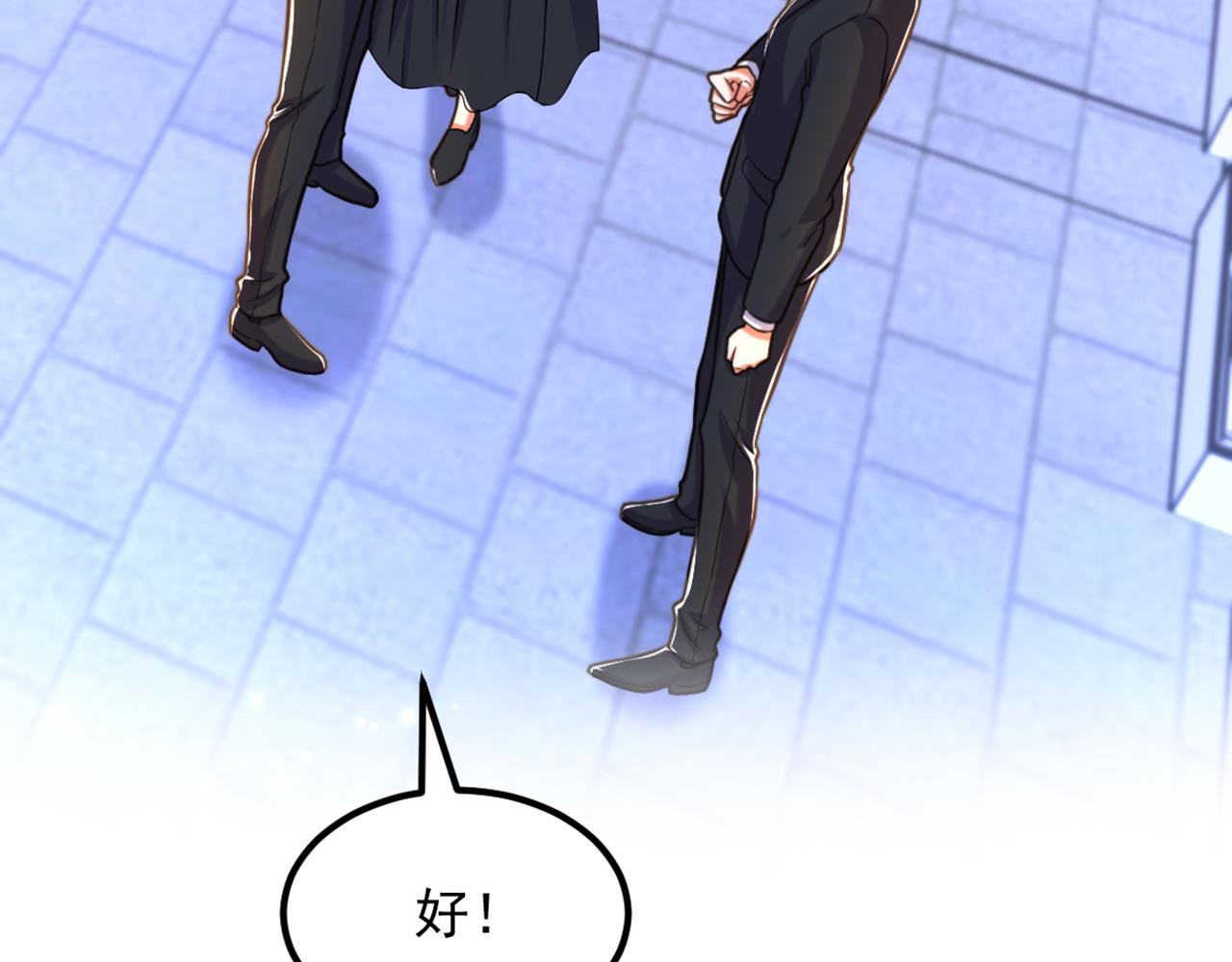 第336话 他还有个弟弟！65
