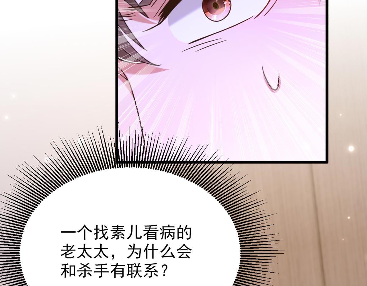 第323话 这人…我好像见过117