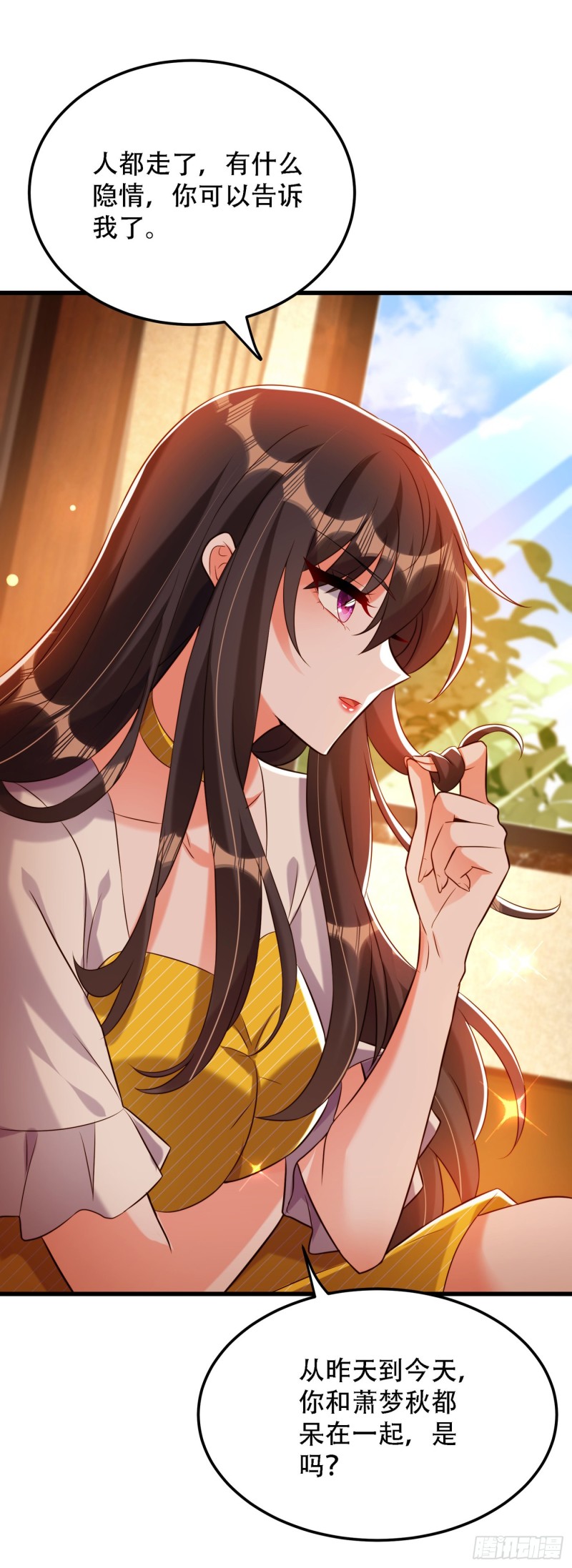 第215话 你爲什麽跟她在一起33