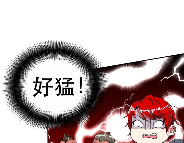 第23话 别有用心的宴会邀请！33