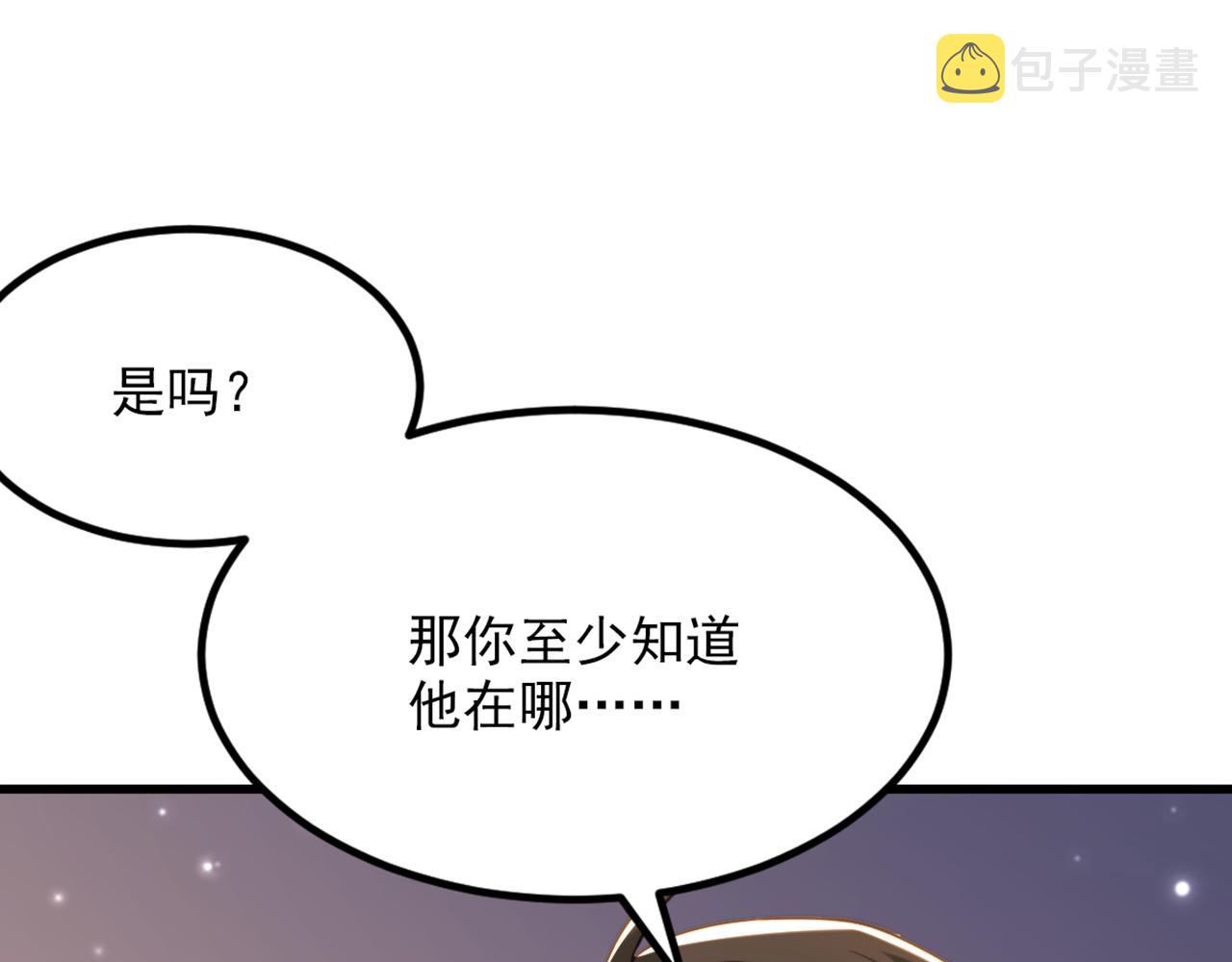 第350话 我全都想起来了116