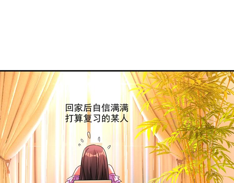 第15话 第一，很难吗62