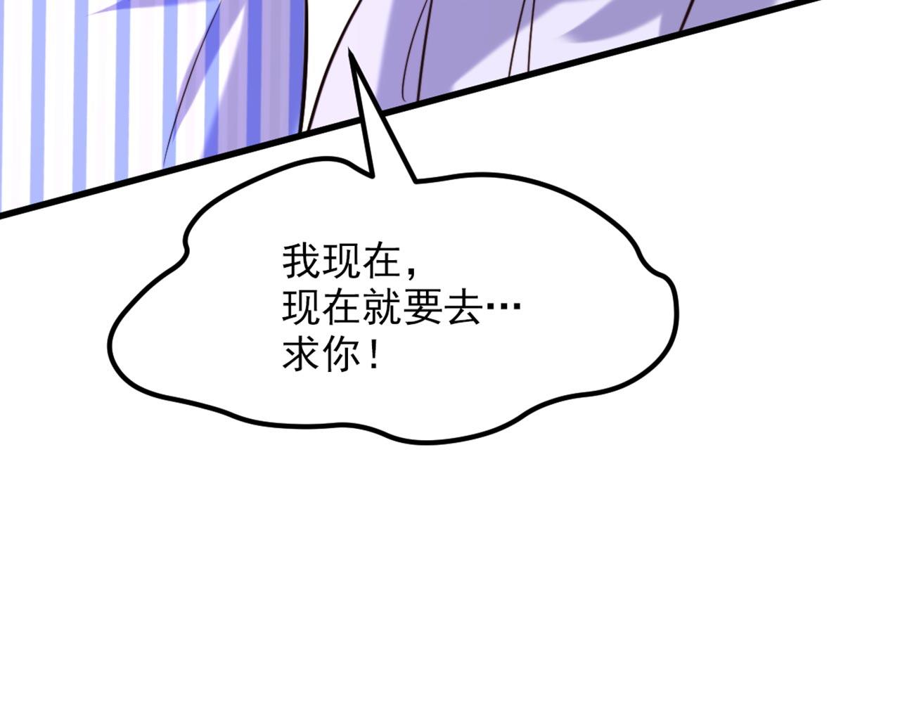 第330话 带我去看他……18