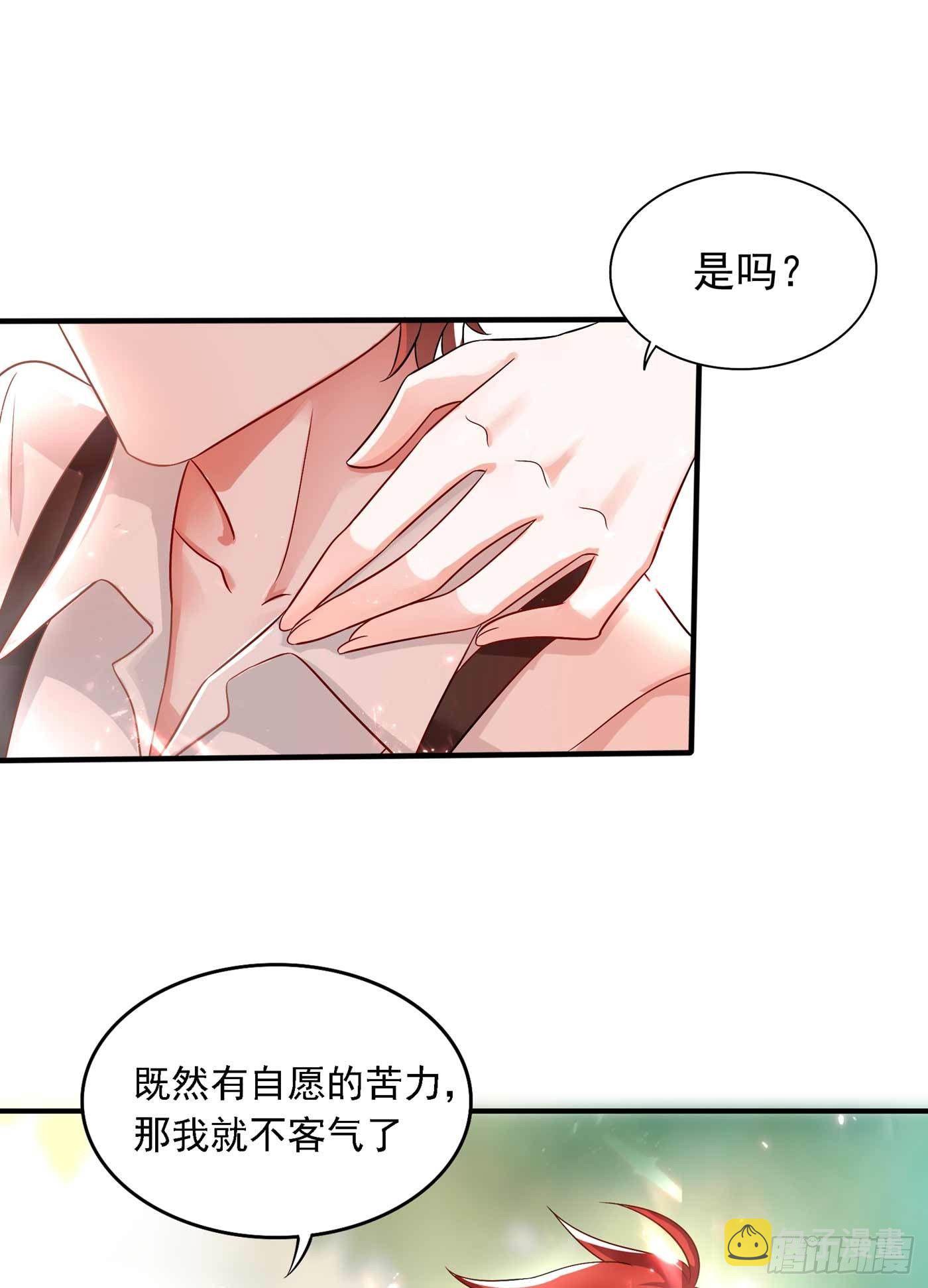 第58话 我妈妈到底怎麽死的？4