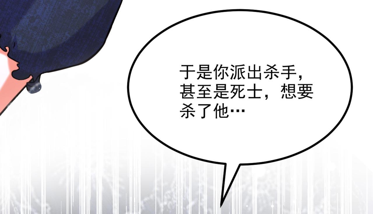 第337话 你就是凶手！77