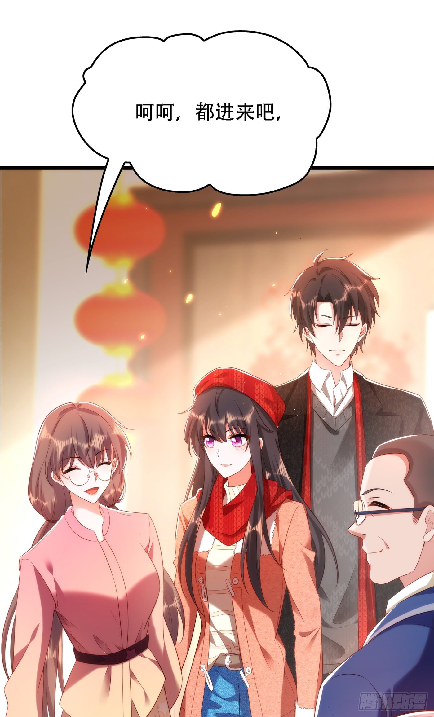 第131话 侄儿来救场44