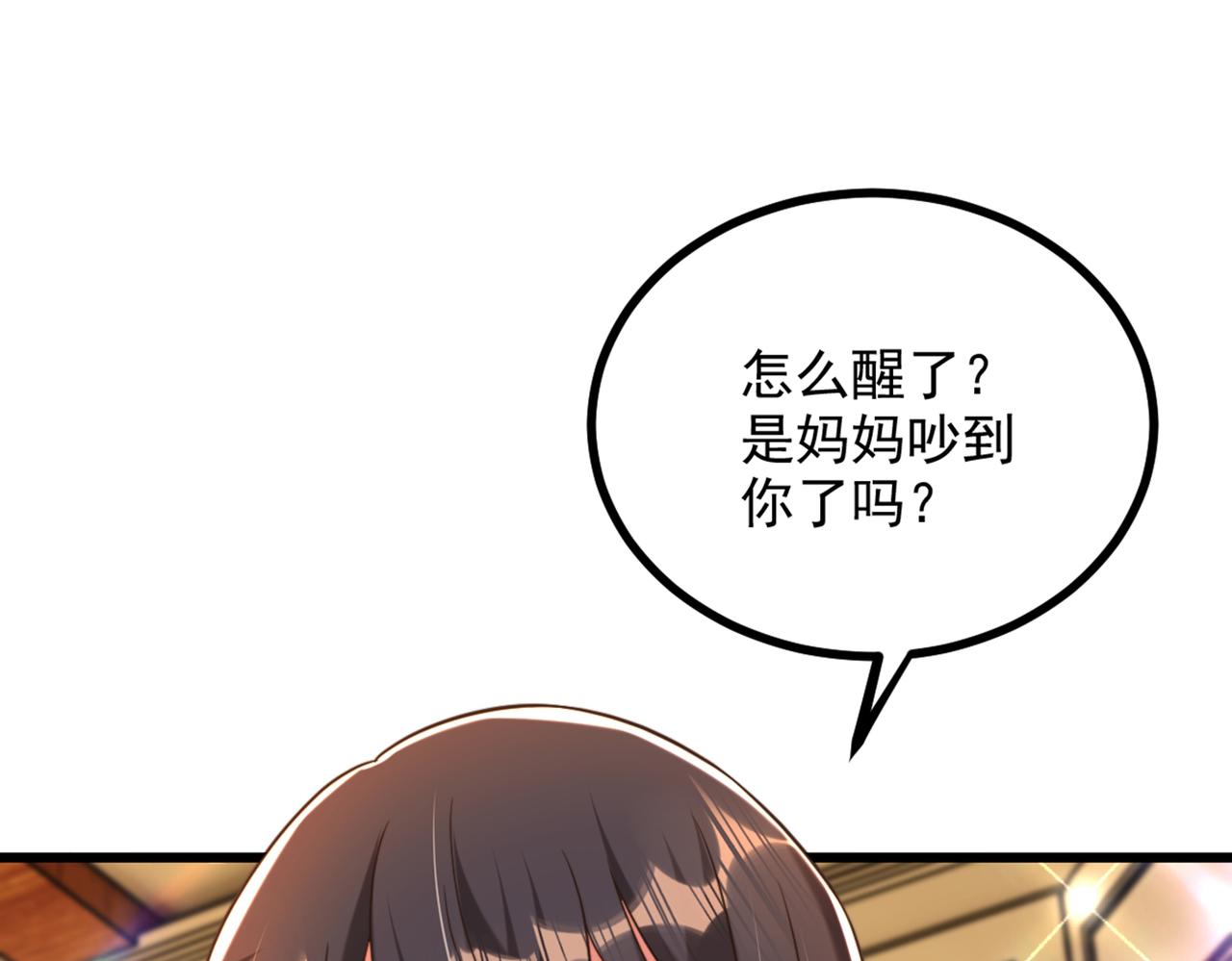 第287话 留在这，好吗94