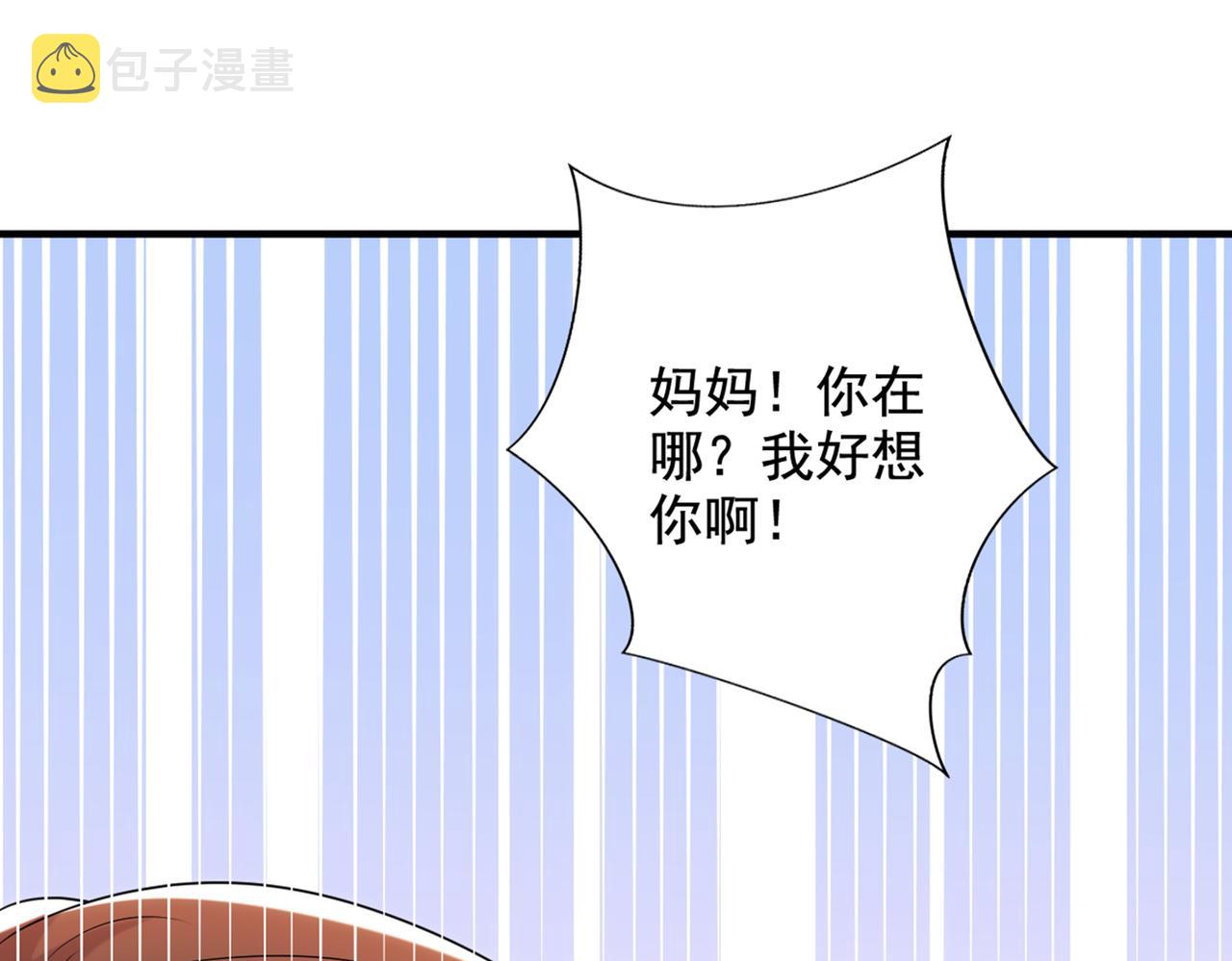第274话 爸爸教你游泳89