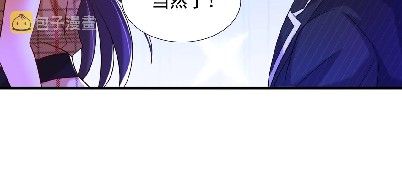 第288话 我们一起睡吧113