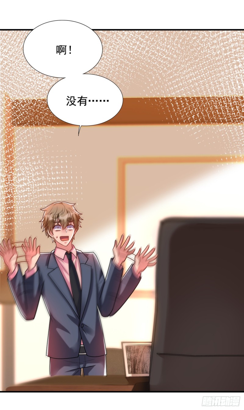 第241话 我再次回到了这里5