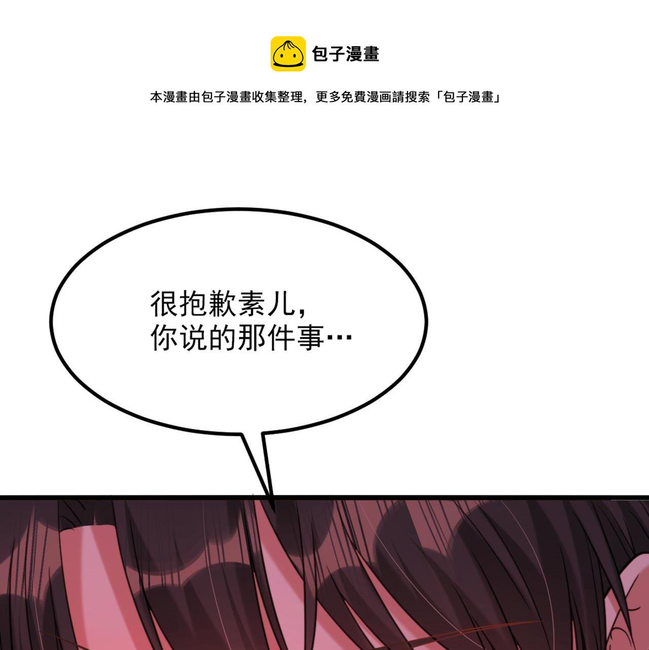 第328话 他才是救我的人！115
