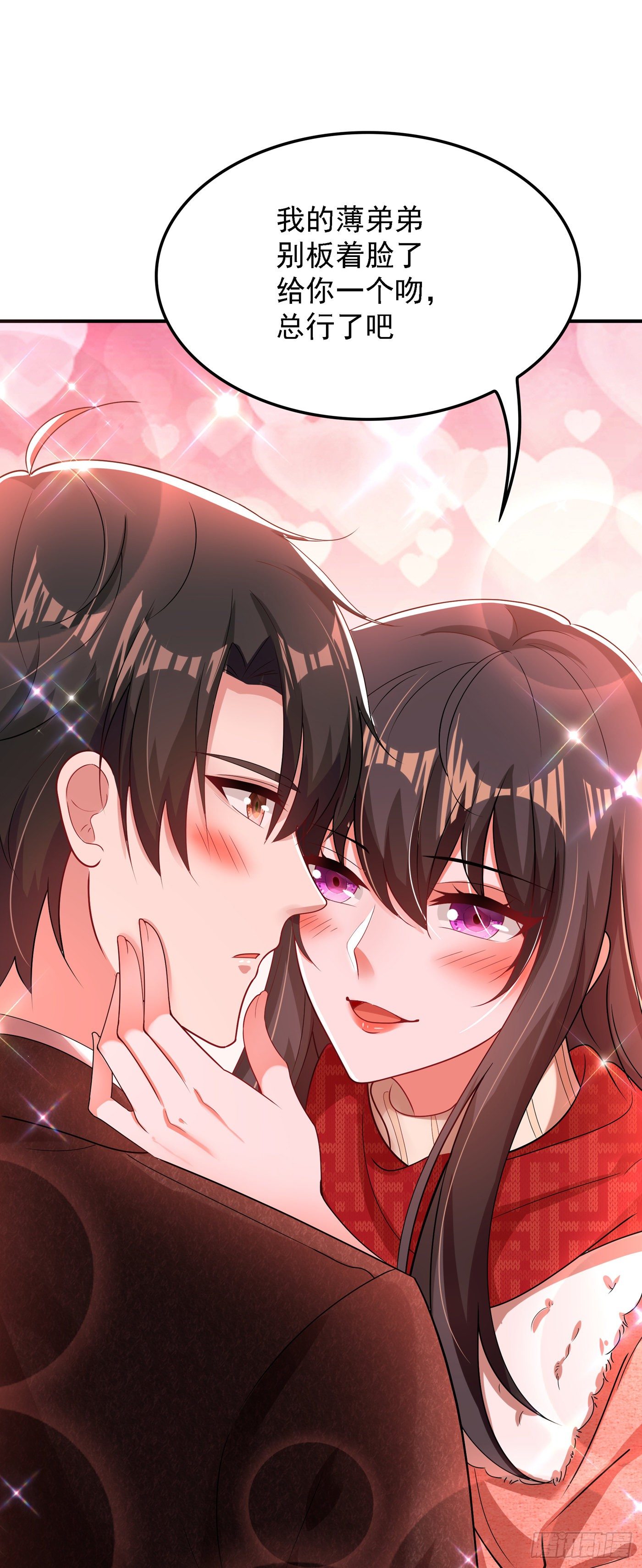 第135话 林素儿，不愧你是！15