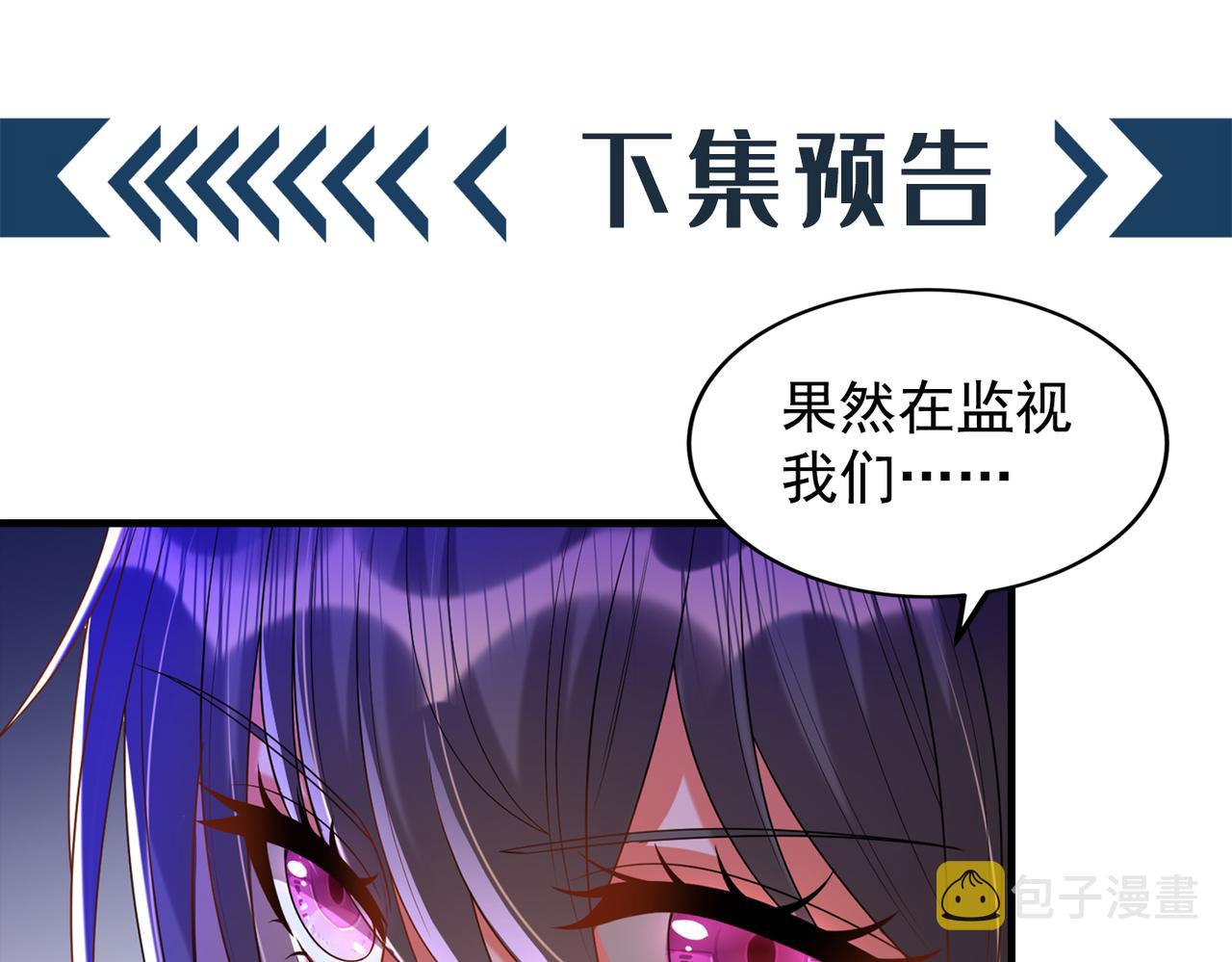 第272话 我不接受赔偿！125