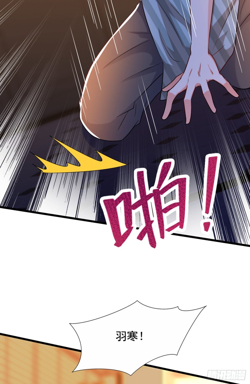第221话 我这是被丢下了？38