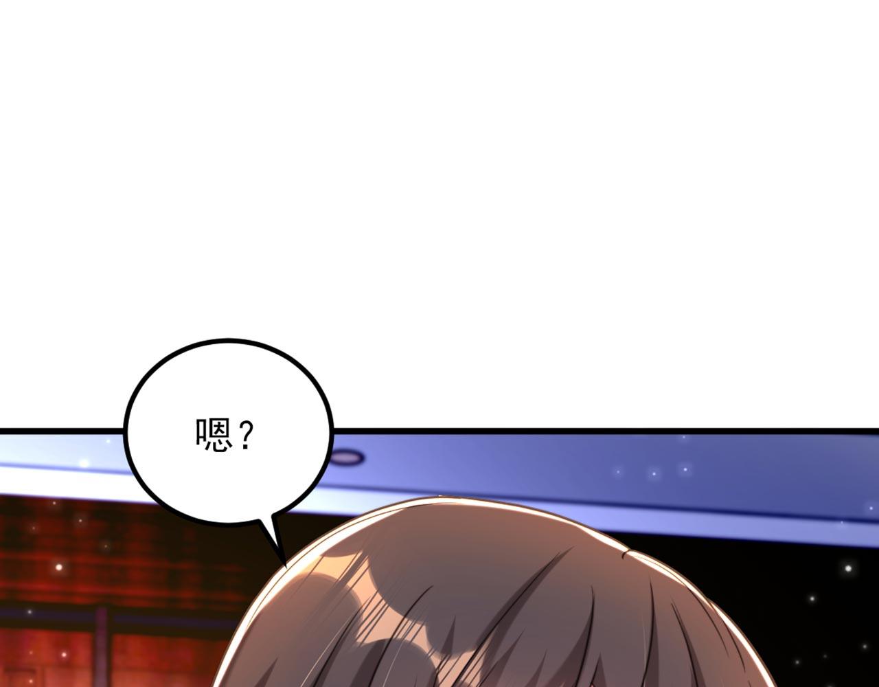 第343话 传闻都是真的……22
