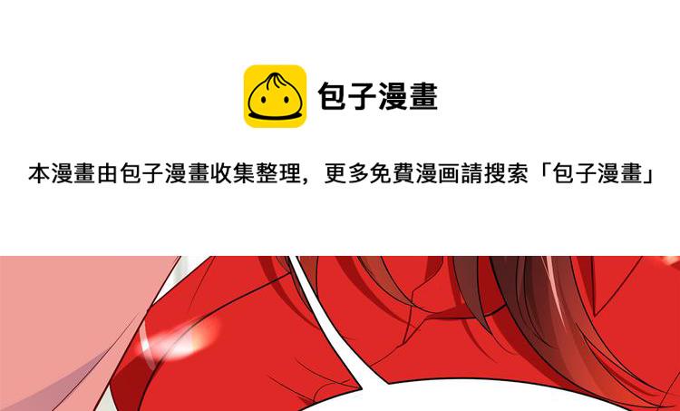第23话 别有用心的宴会邀请！118