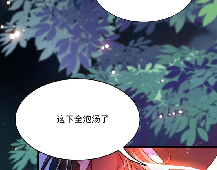 第1话 重生遇见花美男9