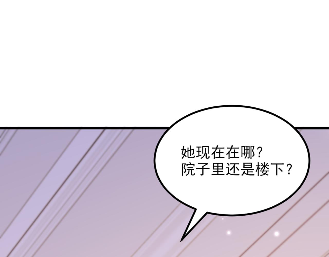 第359话 我身上到处都疼…73