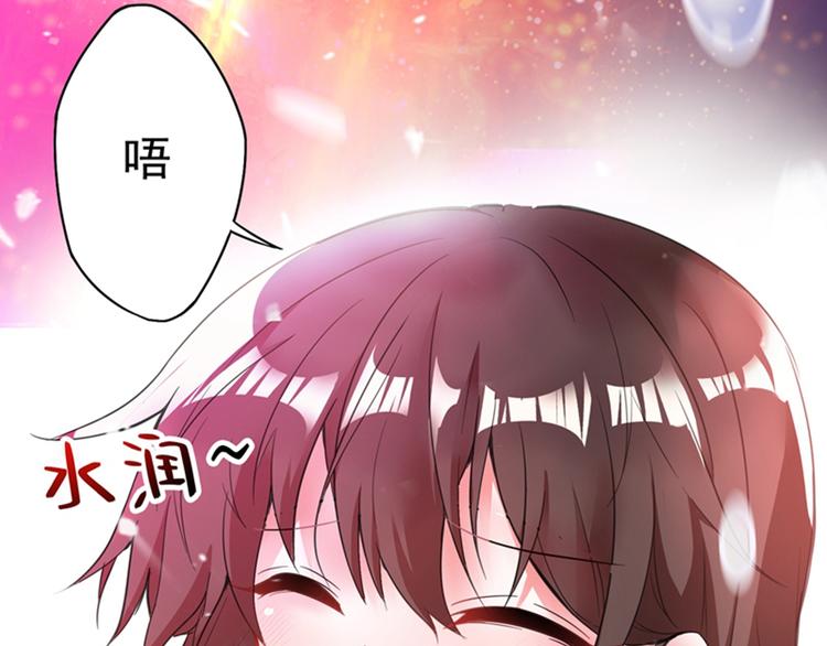 第3话 虐渣倒计时~25