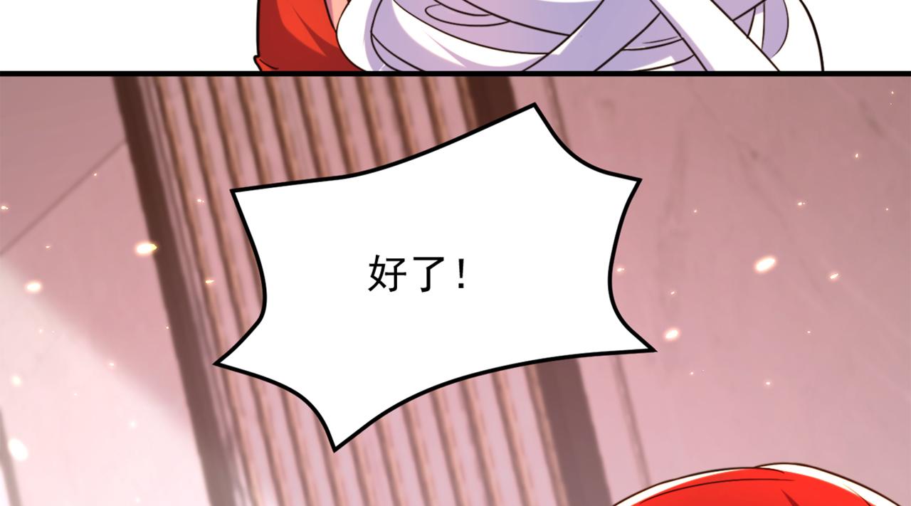 第319话 他是救我的人？77