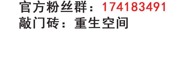 第11话 怼天怼地无压力117