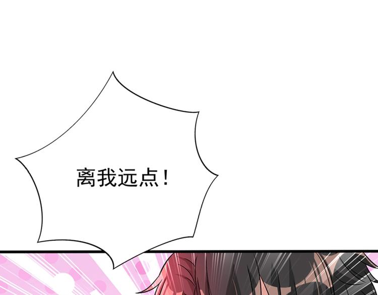 第21话 林素儿属狗？39