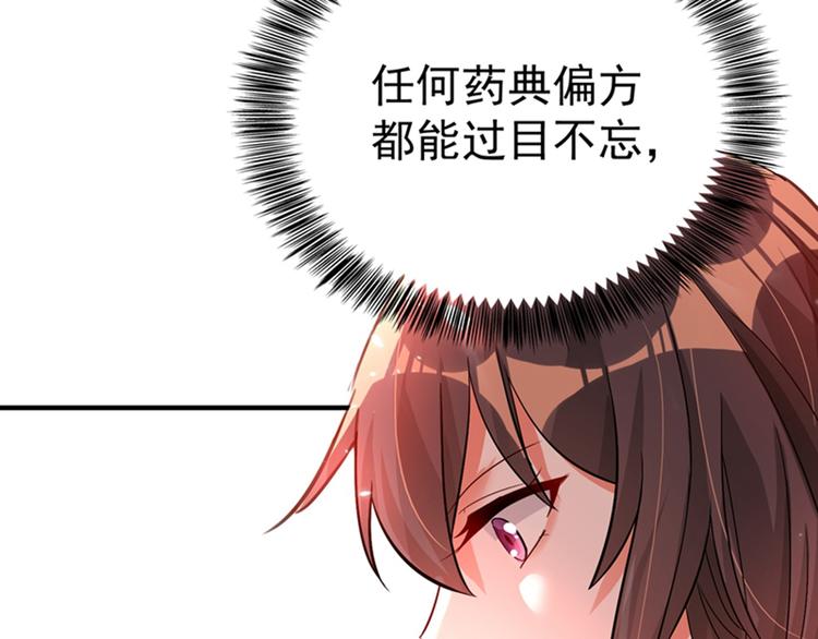 第15话 第一，很难吗65