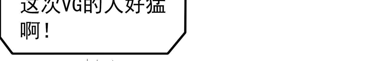 第268话 这孩子在做什麽？91