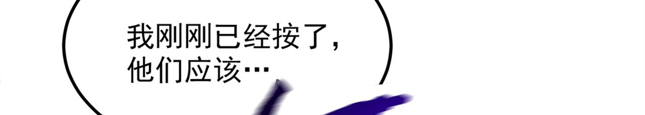 第275话 你给我吃了什麽！105