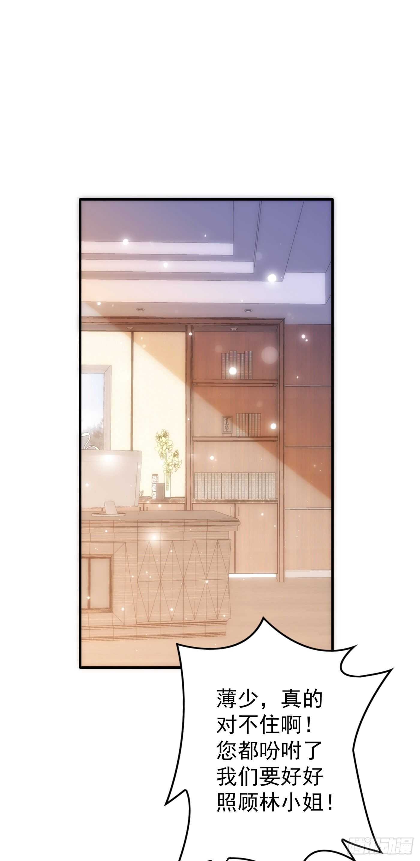 第48话 我的手段比你多1