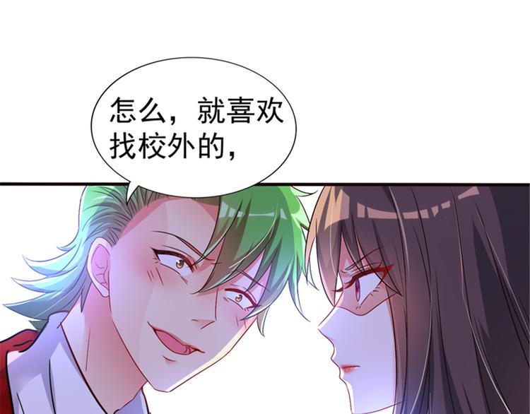 第11话 怼天怼地无压力111