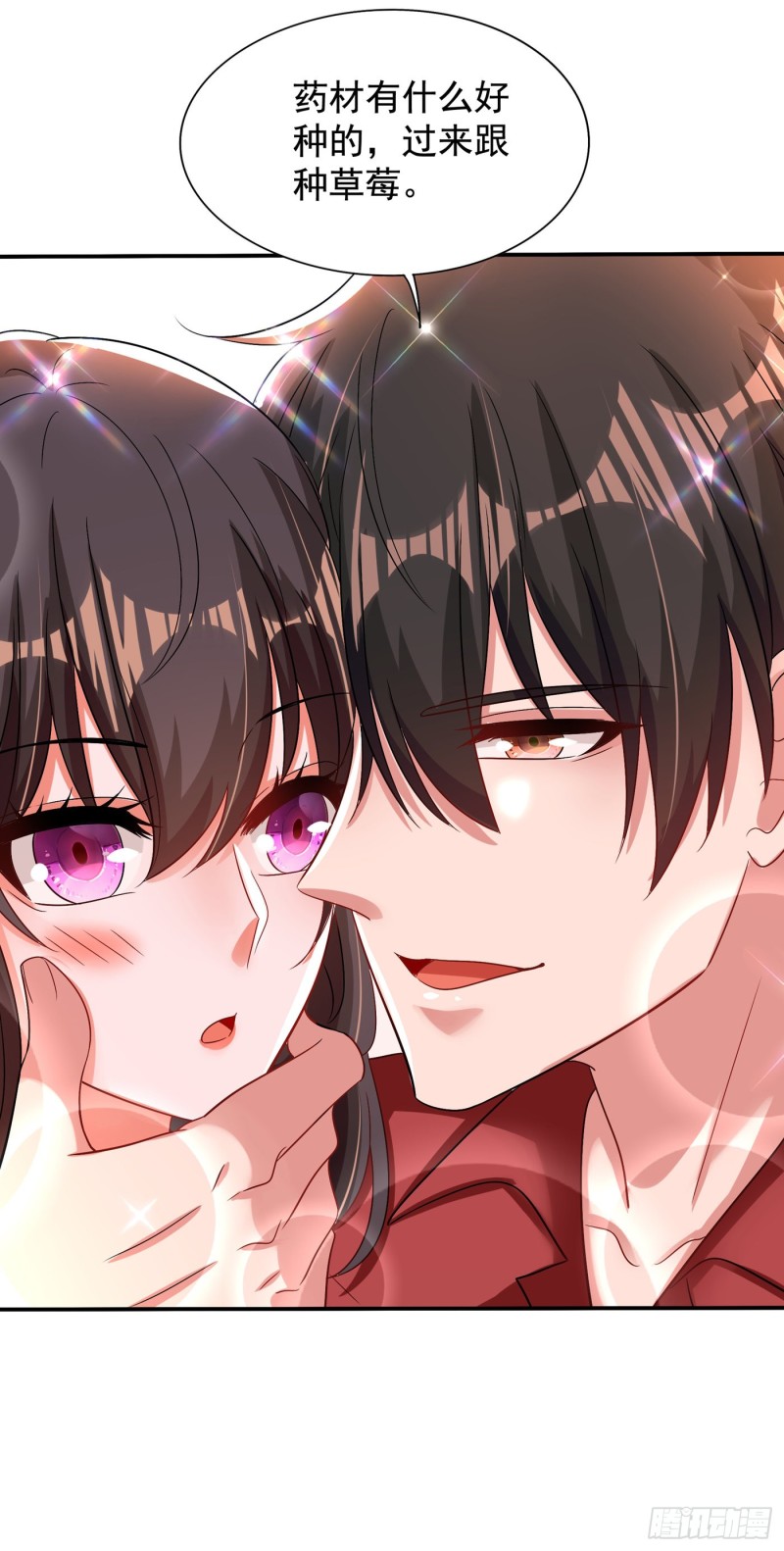 第208话 看到她像亲人一样43
