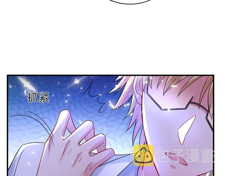 第14话 全网最惨男总裁66