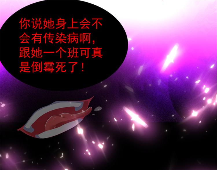 第11话 怼天怼地无压力83