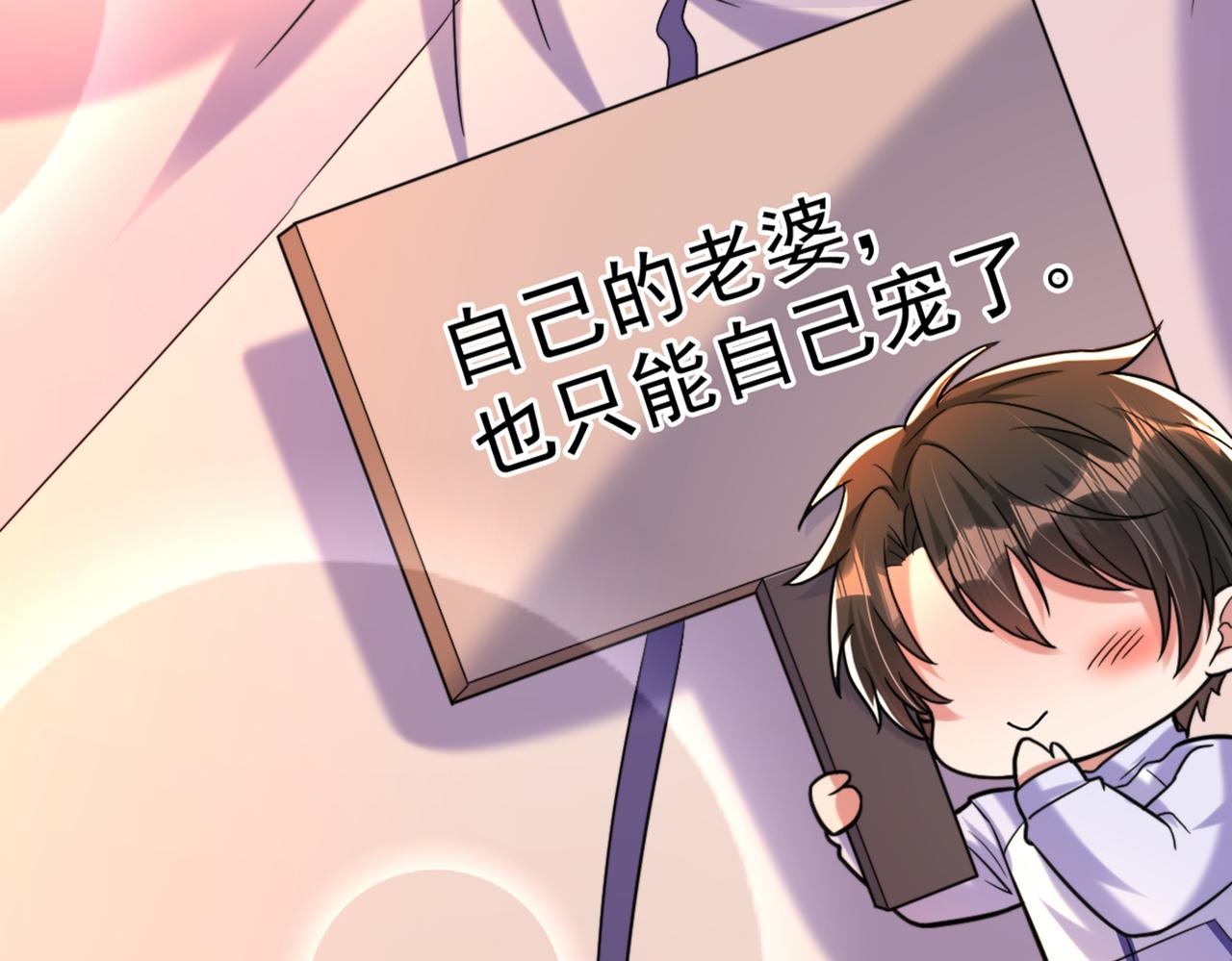 第291话 第一名是我们的！115