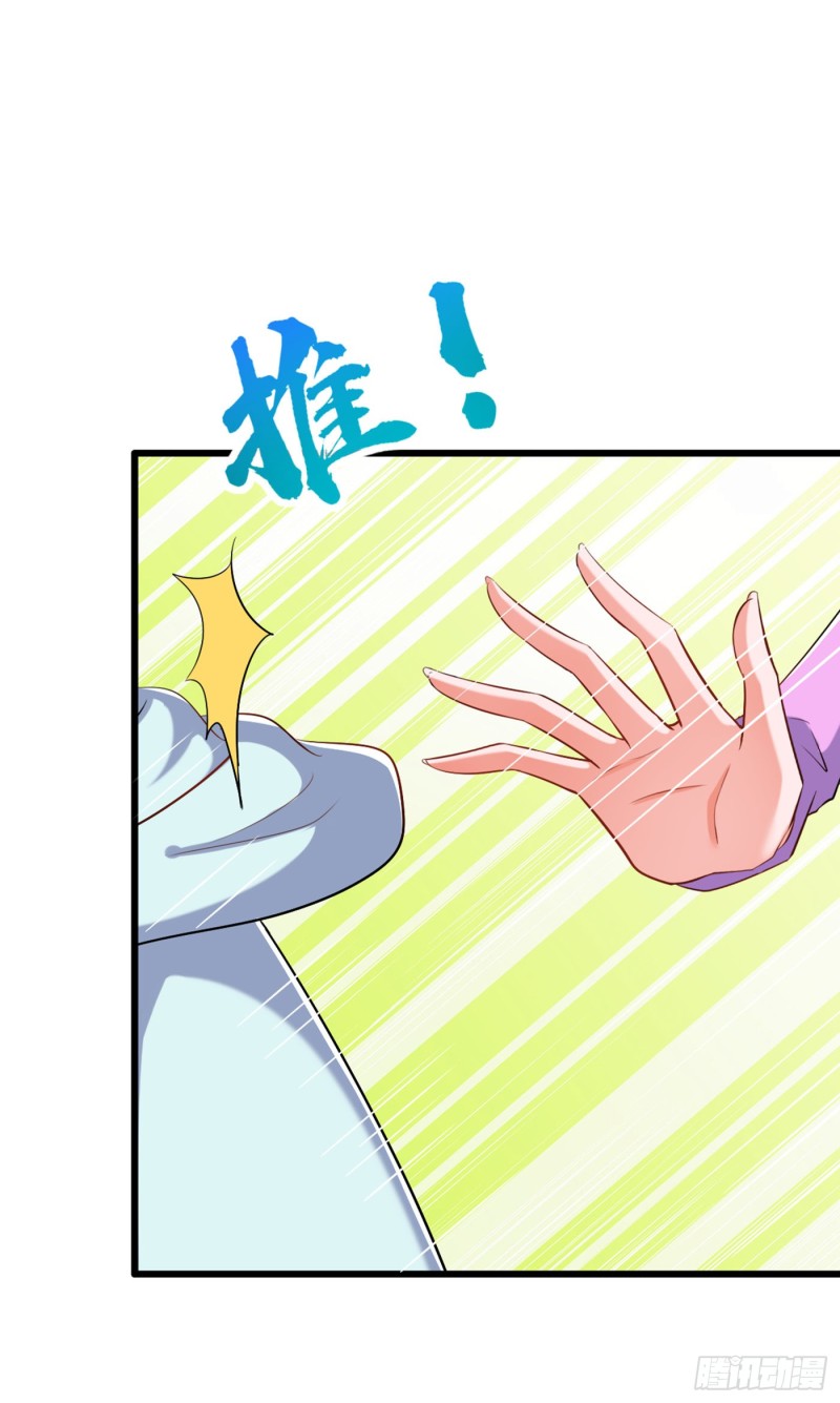 第189话 诱惑我？1