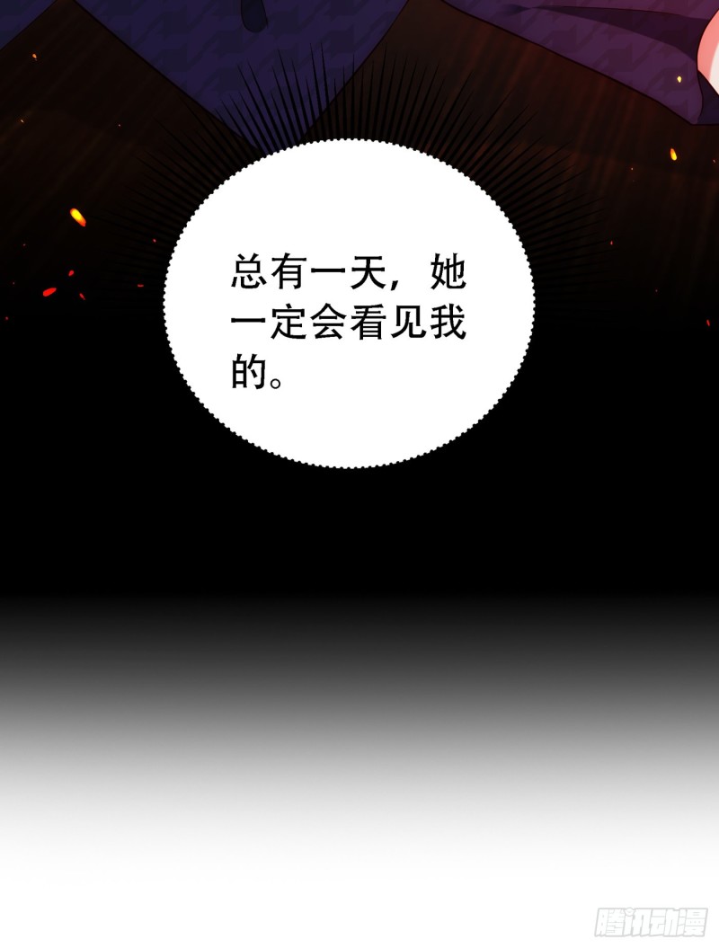 第243话 让我来会会你！13