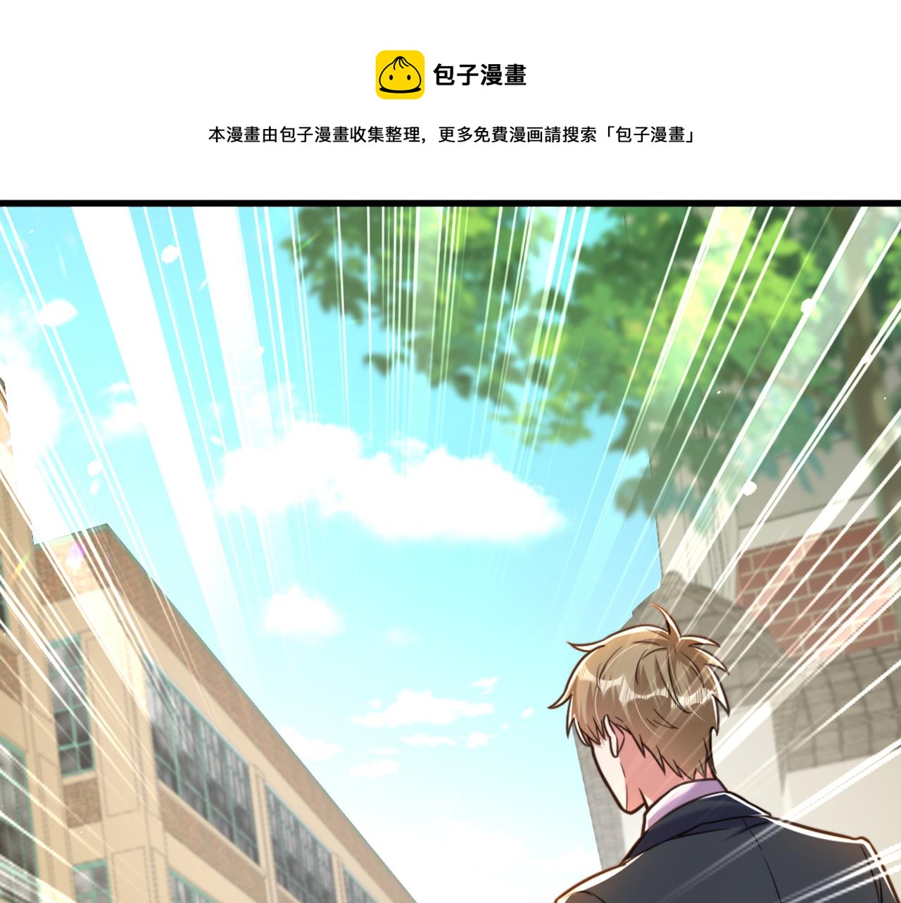 第313话 你们背後的人是谁88