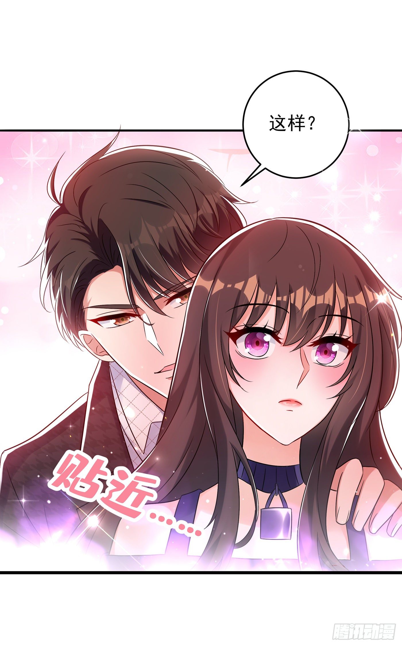 第52话 比撩人？我怕过谁！？34