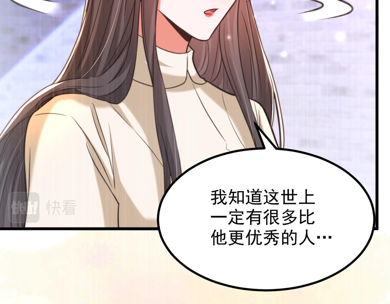 第354话 别靠近我！119