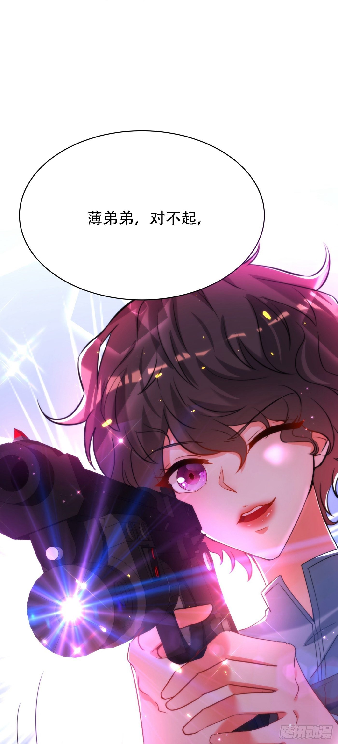 第93话 我…居然脱靶了？3
