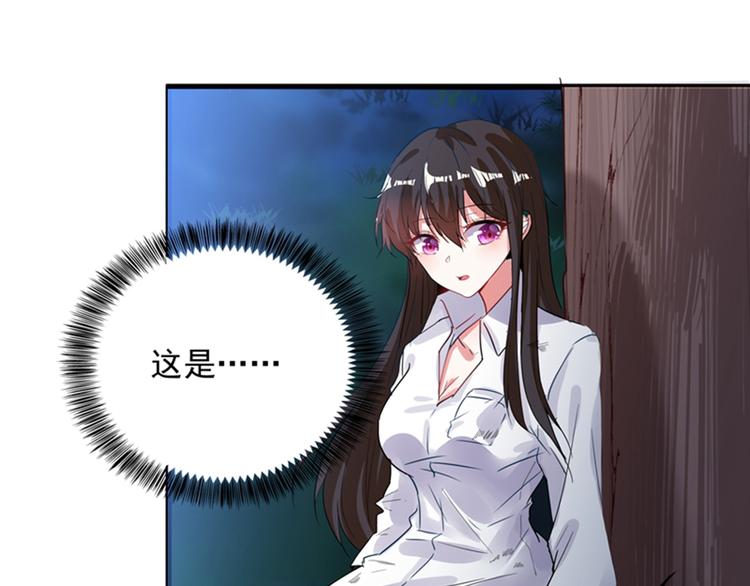 第2话 推倒与反推倒！89